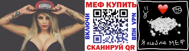 Наркота Челябинск COCAIN LSD-25 Гашиш Меф мяу мяу Амфетамин