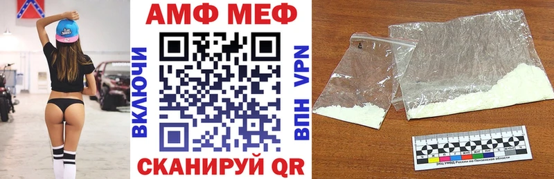 Амфетамин 98%  Челябинск 