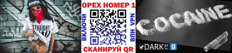 Кокаин Columbia  МЕГА рабочий сайт  Челябинск 