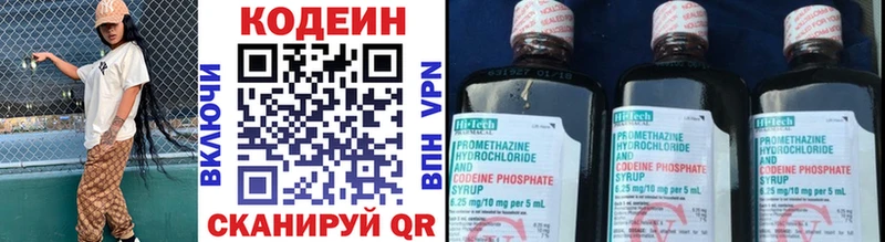 Кодеин Purple Drank  купить   ссылка на мегу как зайти  Челябинск 