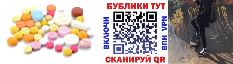 Ecstasy 250 мг  гидра ТОР  Челябинск  дарнет шоп 