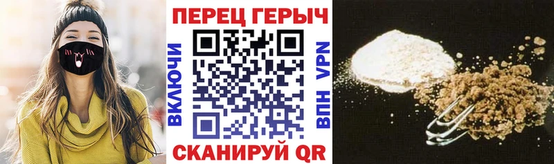 ГЕРОИН Heroin  цена   Челябинск 