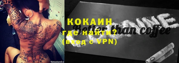 каннабис Бронницы