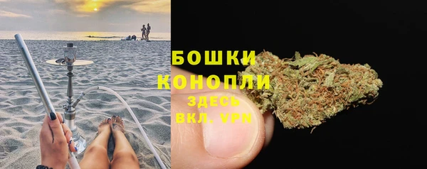 каннабис Бронницы