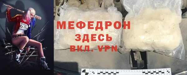 гашик Бугульма