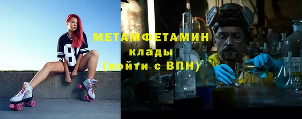 каннабис Бронницы