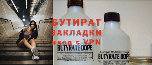гашик Бугульма