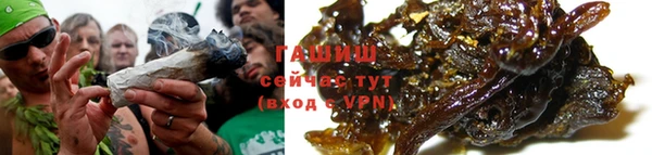 каннабис Бронницы