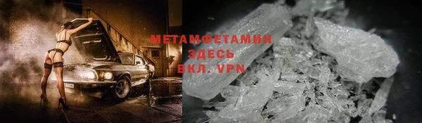 кокаин VHQ Хадыженск
