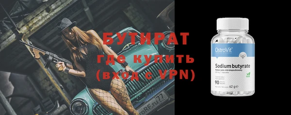 каннабис Бронницы