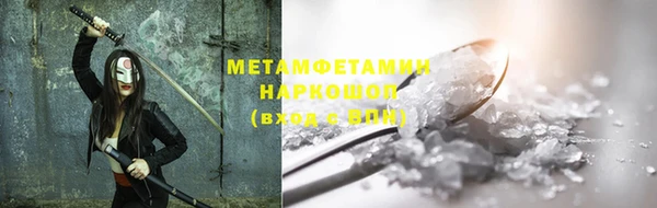 каннабис Бронницы