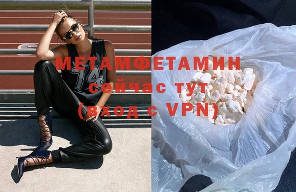гашик Бугульма