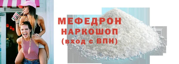 каннабис Бронницы