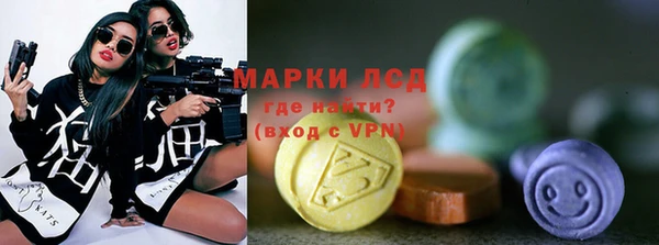 гашик Бугульма