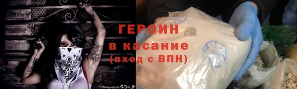гашик Бугульма