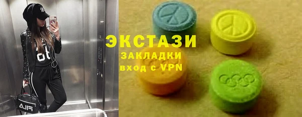 гашик Бугульма