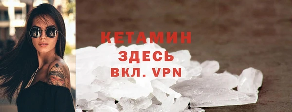 ALPHA PVP Бородино