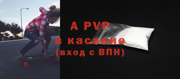 гашик Бугульма