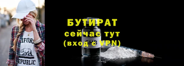 гашик Бугульма