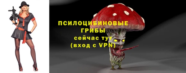 каннабис Бронницы