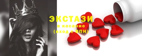 тгк Ханты-Мансийск