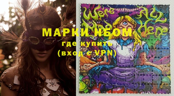 гашик Бугульма