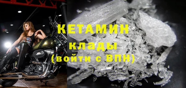 ALPHA PVP Бородино