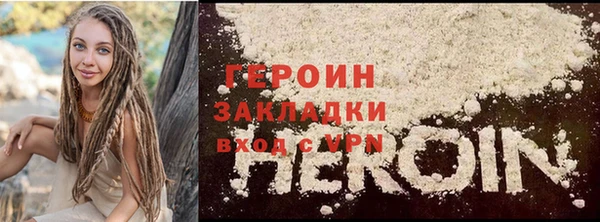 каннабис Бронницы
