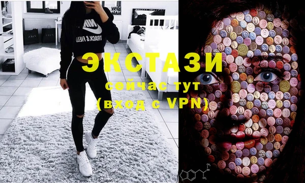 каннабис Бронницы