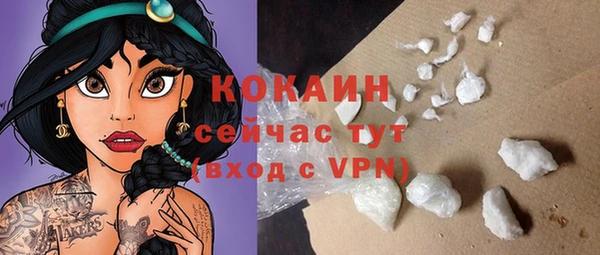 гашик Бугульма