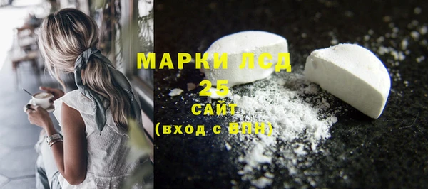 каннабис Бронницы