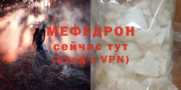 ALPHA PVP Бородино