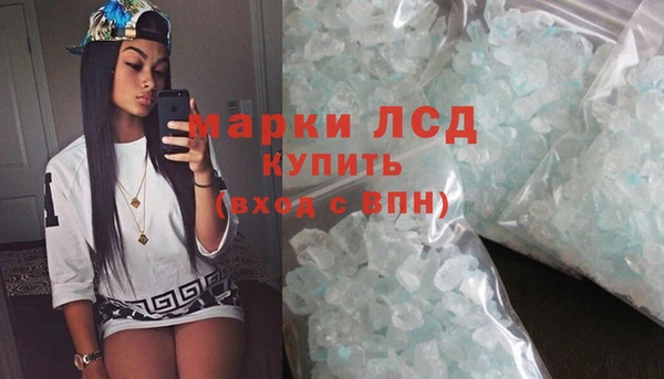 гашик Бугульма