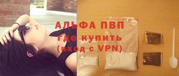 каннабис Бронницы