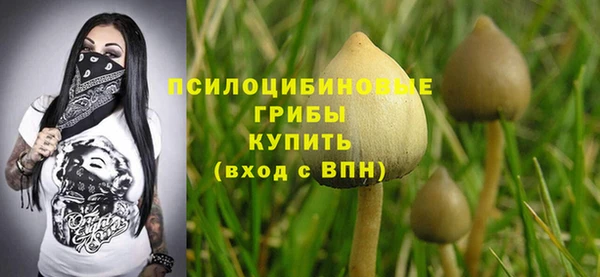 каннабис Бронницы