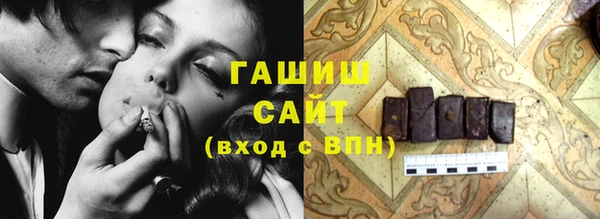 гашик Бугульма