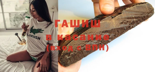 ALPHA PVP Бородино