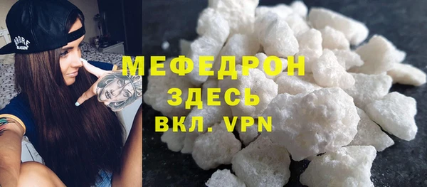 каннабис Бронницы