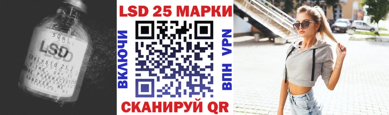 ЛСД экстази кислота  наркошоп  Челябинск 