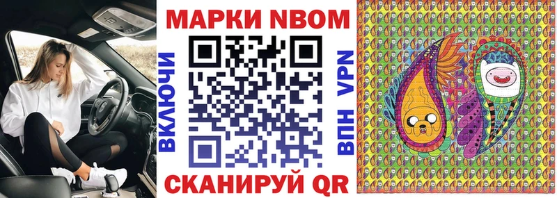 Наркотические марки 1,5мг  Челябинск 