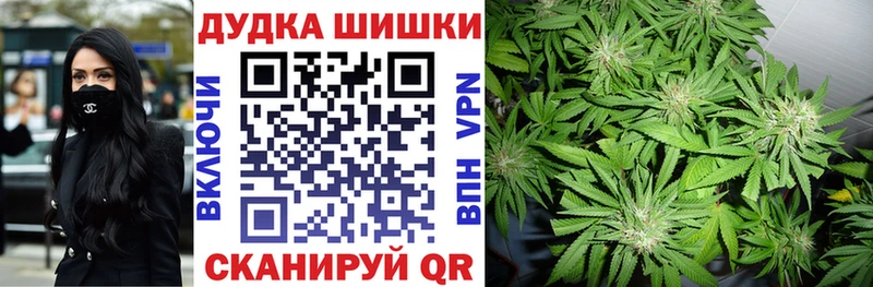 МАРИХУАНА Amnesia  Челябинск 